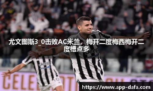 dafa大发彩票