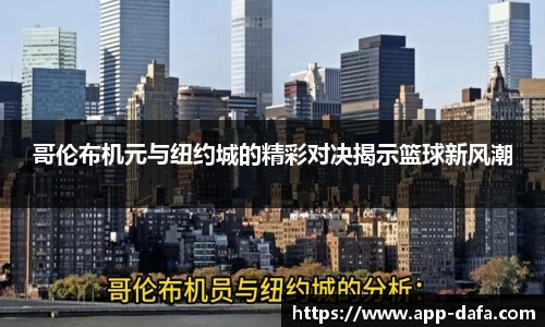 dafa大发彩票