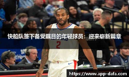 dafa大发彩票