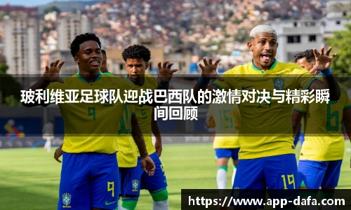 dafa大发彩票