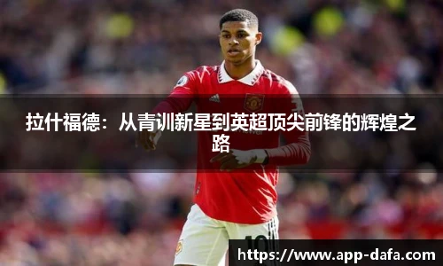 dafa大发彩票