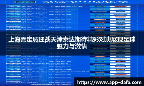 dafa大发彩票