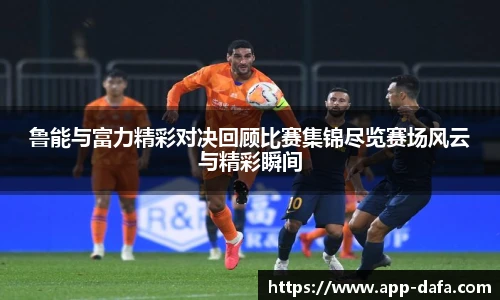 dafa大发彩票