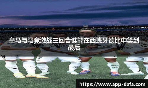 dafa大发彩票