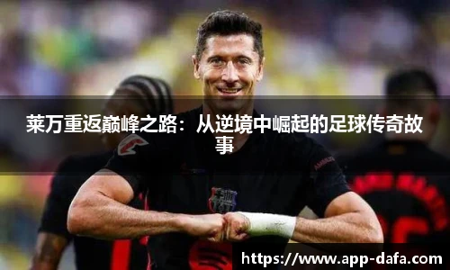 dafa大发彩票