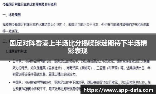 dafa大发彩票
