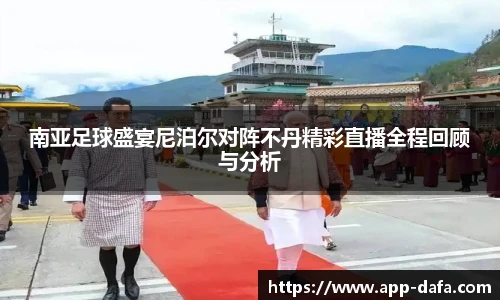 dafa大发彩票