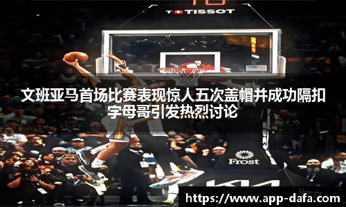 dafa大发彩票