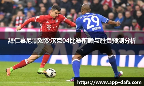 dafa大发彩票
